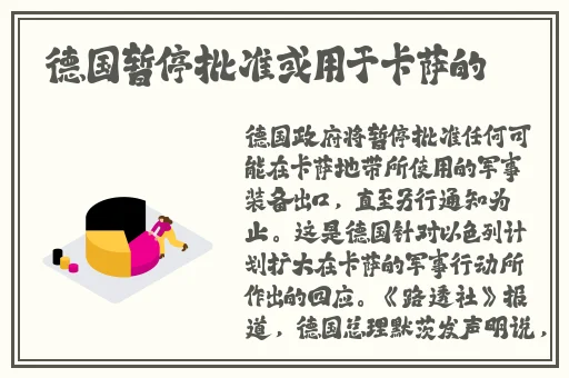 科普蘑菇视频爸爸谁给你开的花苞啊
