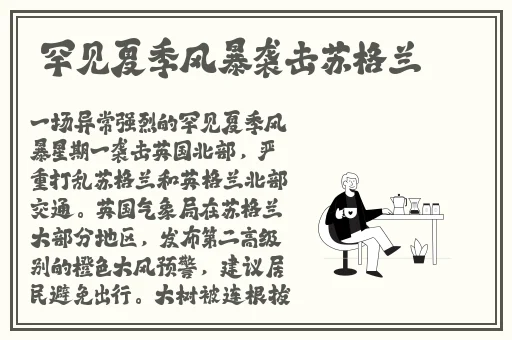 打扑牌不盖被子怎剧烈摇床