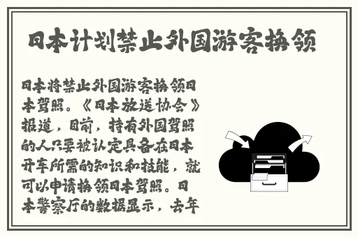 拔萝卜痛又叫黄