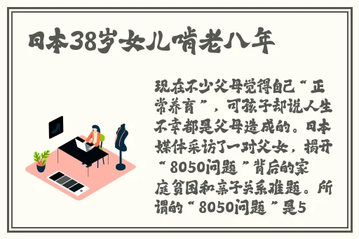 久久精品无码一区二区11204