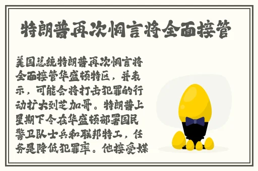 亚洲午夜精品久久久久久白云