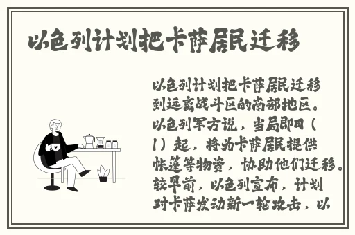 正能量网站你WWW正能量在线