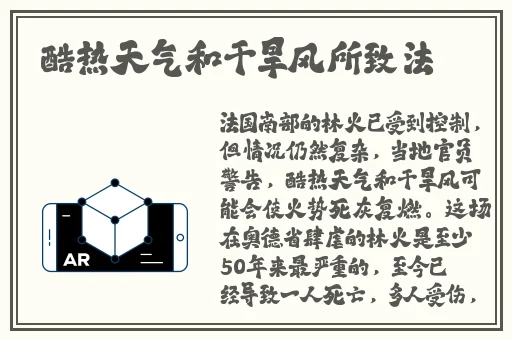 China天美传媒XXXXHD
