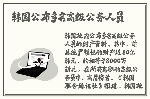 一级**