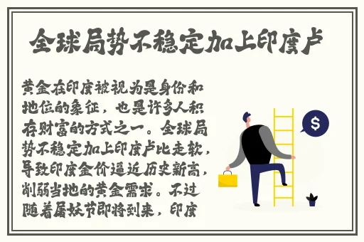 雨后的故事 动漫版