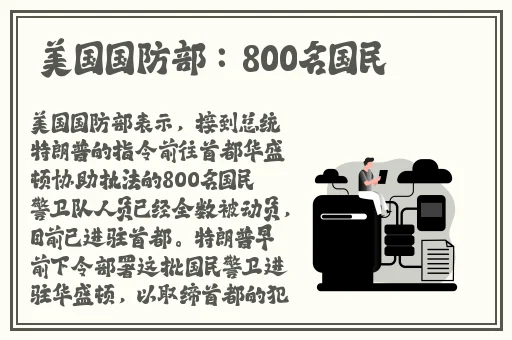 嫩叶草和欧洲的区别