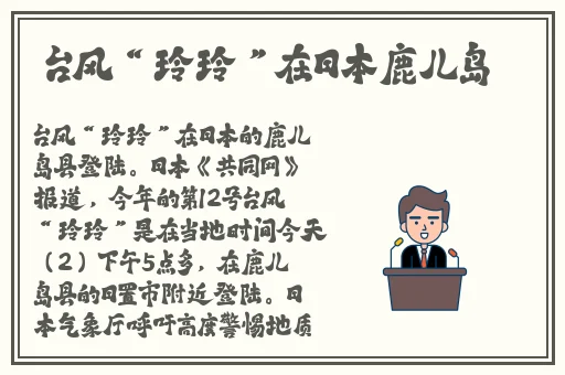 八重神子焯出水怎么办