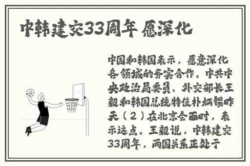 8天堂中文最新版在线官网