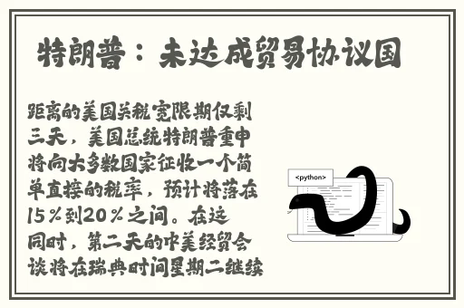 饥饿的阿姨2