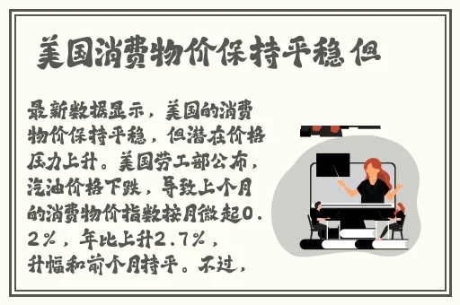 中文字幕一区二区三区日韩精品